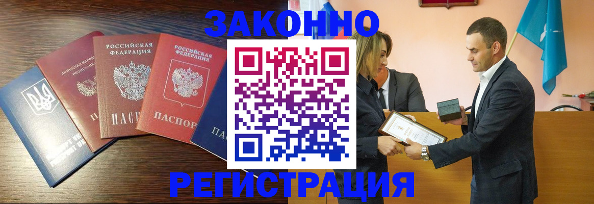 пропишу в квартире в Навашино