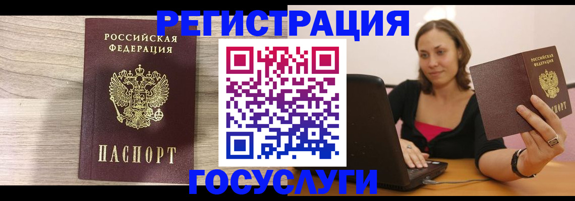 прописка 2025 в Навашино