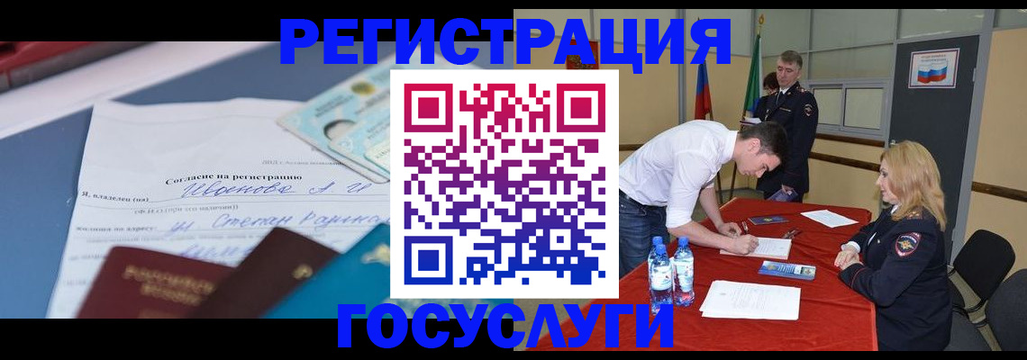 прописка иностранных граждан в Навашино